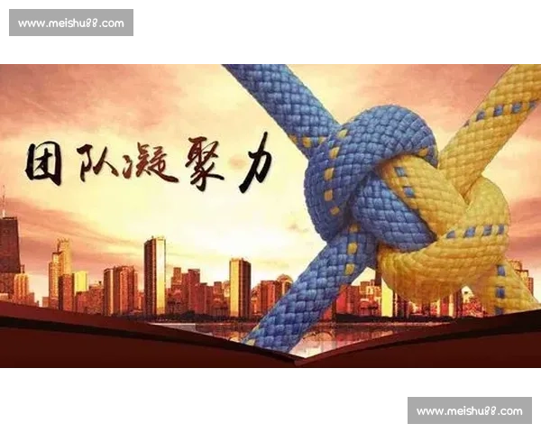 团结奋进迎胜利，凝心聚力创辉煌致力于比赛胜利的团队精神与战略布局